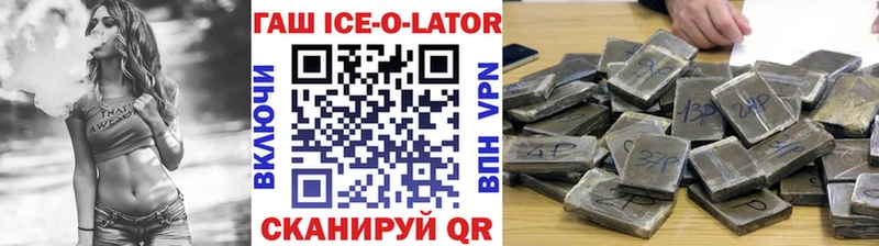 Где продают наркотики Щёлкино СОЛЬ ссылка на мегу рабочий сайт МЕФ Гашиш МАРИХУАНА
