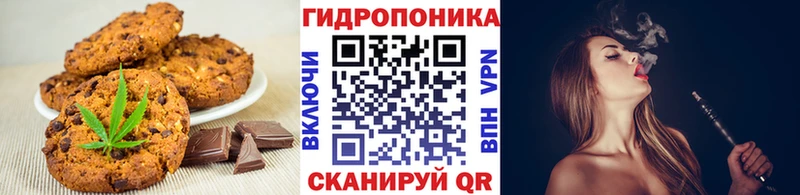 Еда ТГК конопля OMG маркетплейс нарко площадка какой сайт Щёлкино