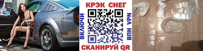 закладки  Щёлкино  КОКАИН 97% 