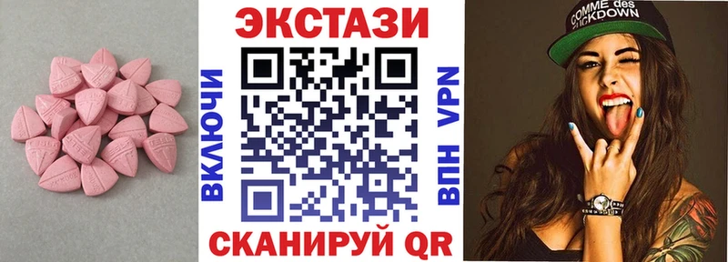 Экстази mix  Щёлкино 