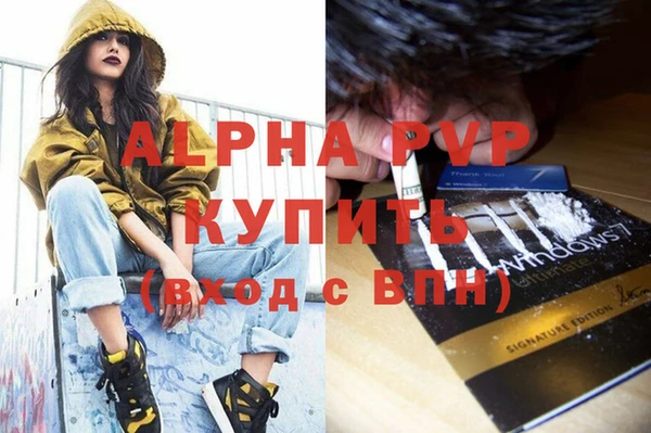 кокс Балахна