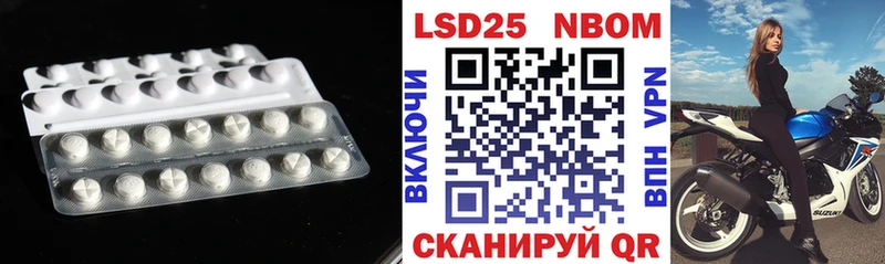 LSD-25 экстази кислота  shop как зайти  Щёлкино 