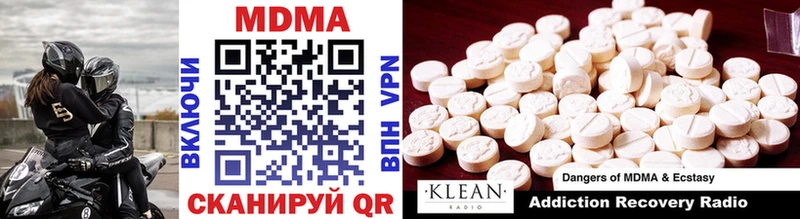 MDMA crystal  где продают   Щёлкино 