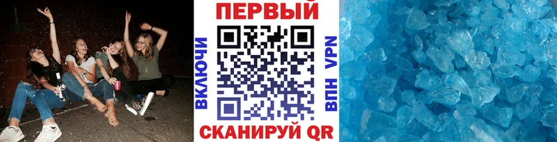 где купить наркотик  Щёлкино  Метамфетамин Декстрометамфетамин 99.9% 