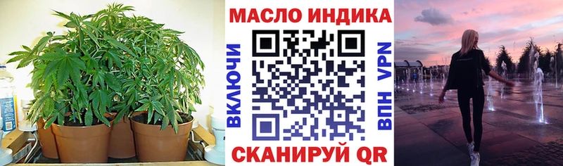 Дистиллят ТГК гашишное масло Щёлкино