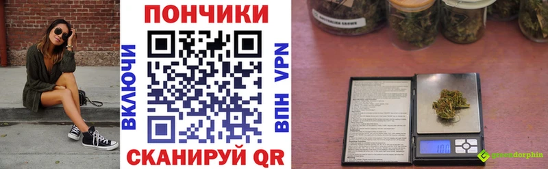сколько стоит Щёлкино shop Telegram Конопля Ganja